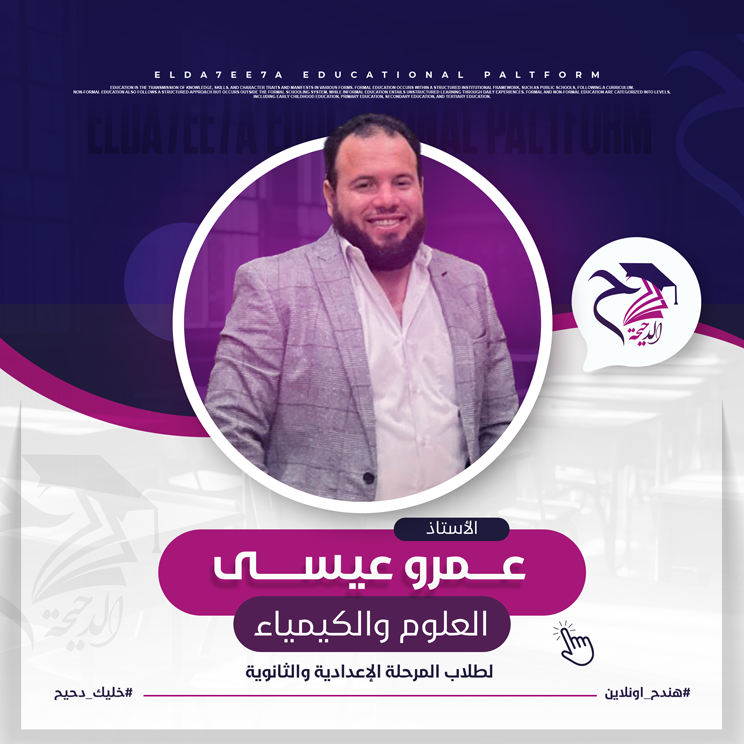 المحاضره الخامسه