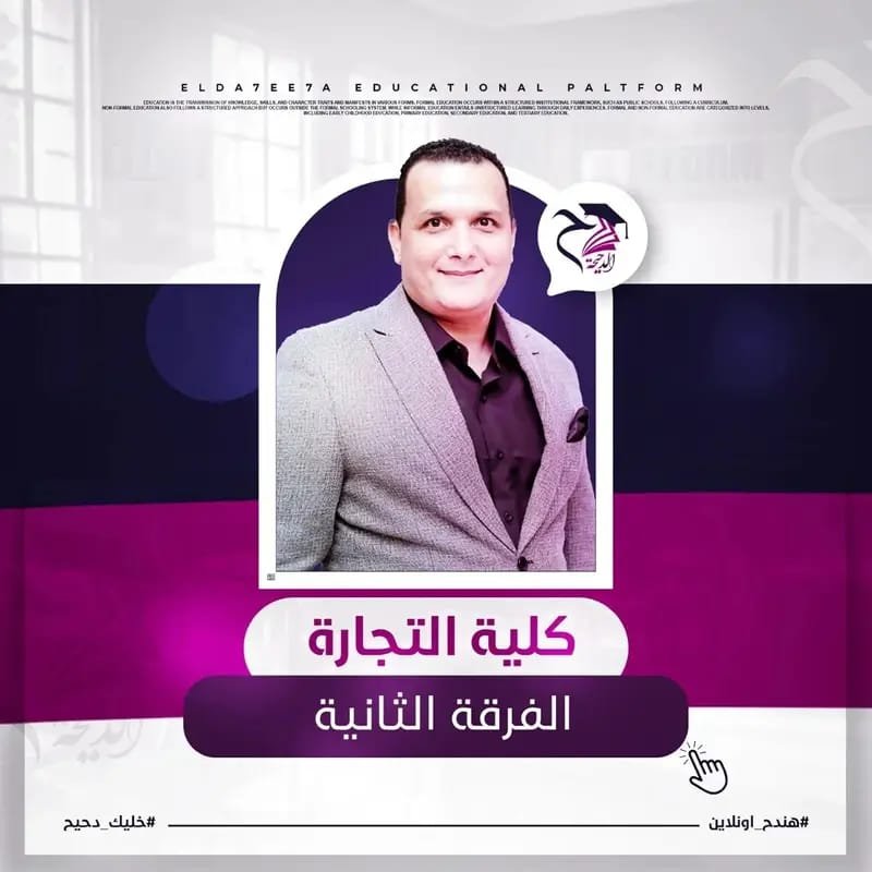 المحاضره الاولي