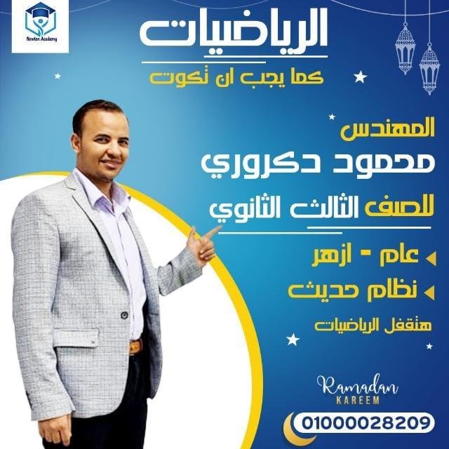 التوافيق