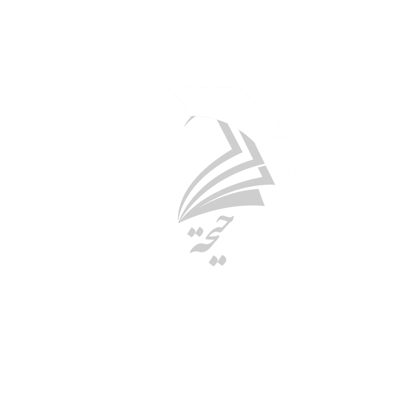 الدحيحة