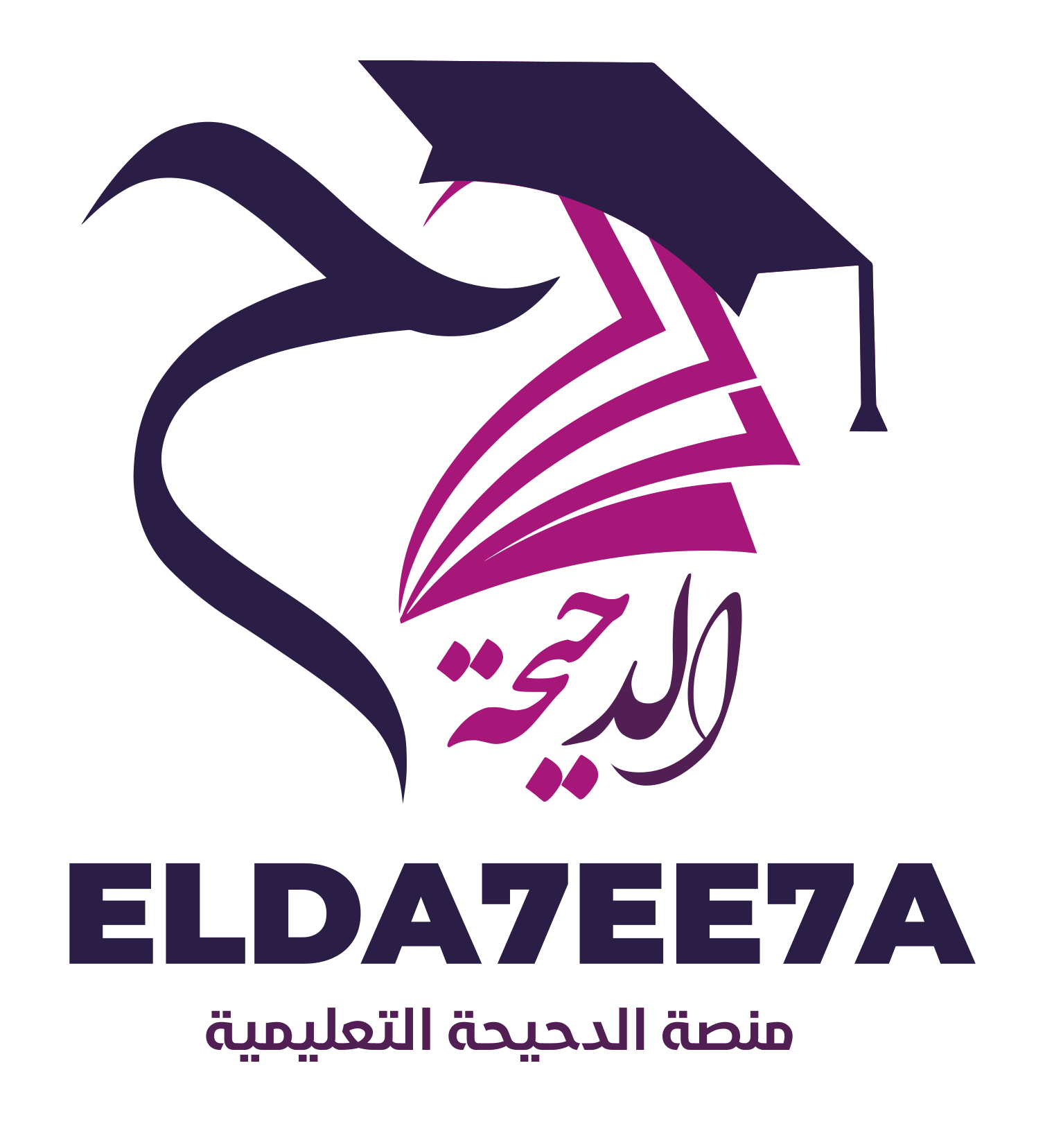 الدحيحة