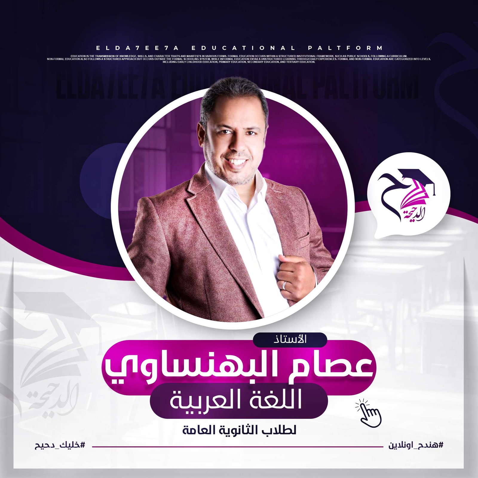 عصام