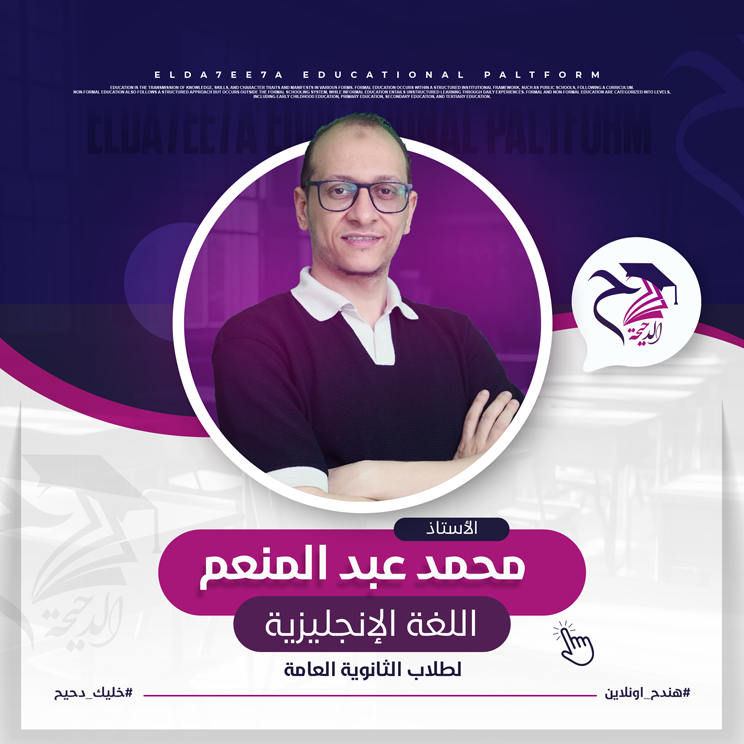 محمد
