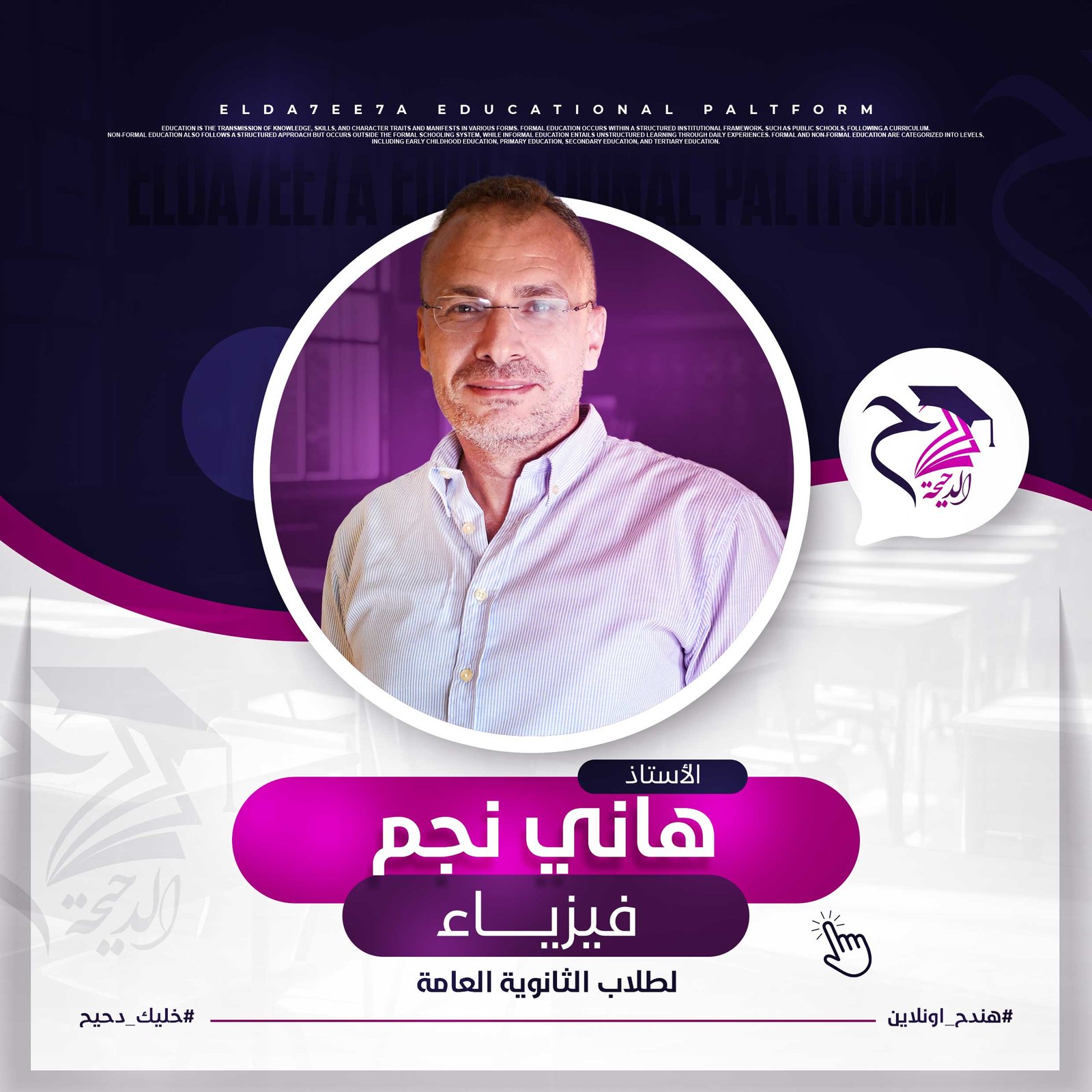 Instructor